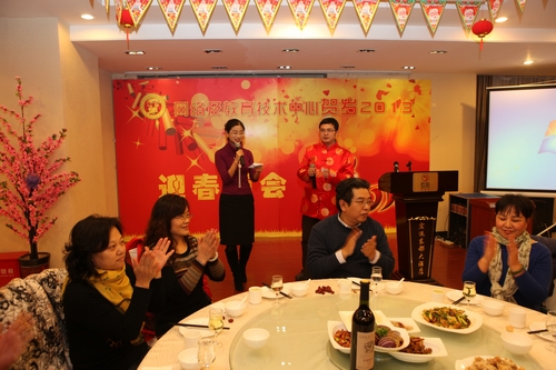 主持人宣布晚会开始