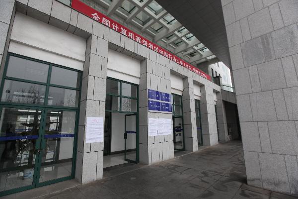点击查看原图